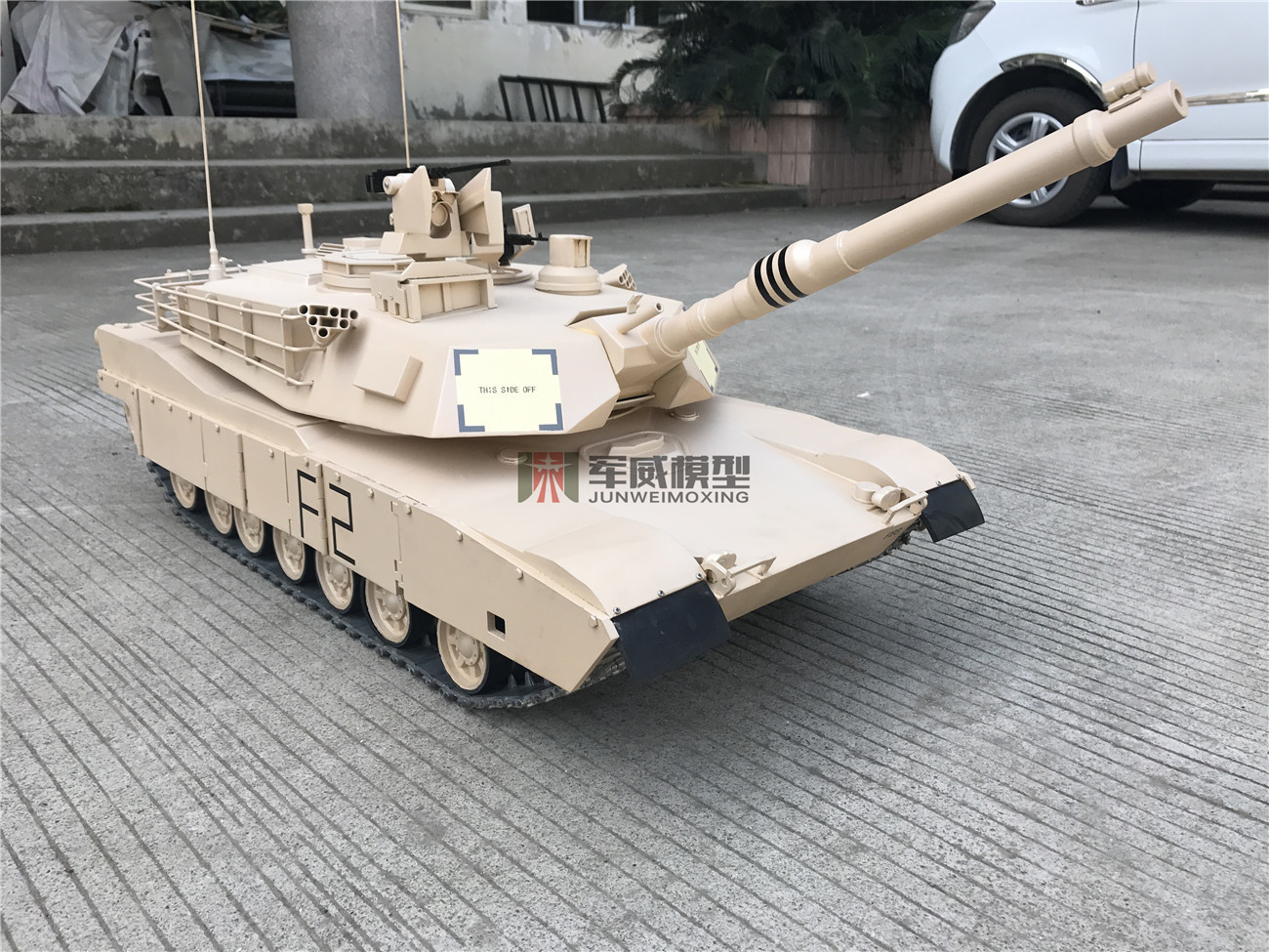 綿陽軍威模型有限公司