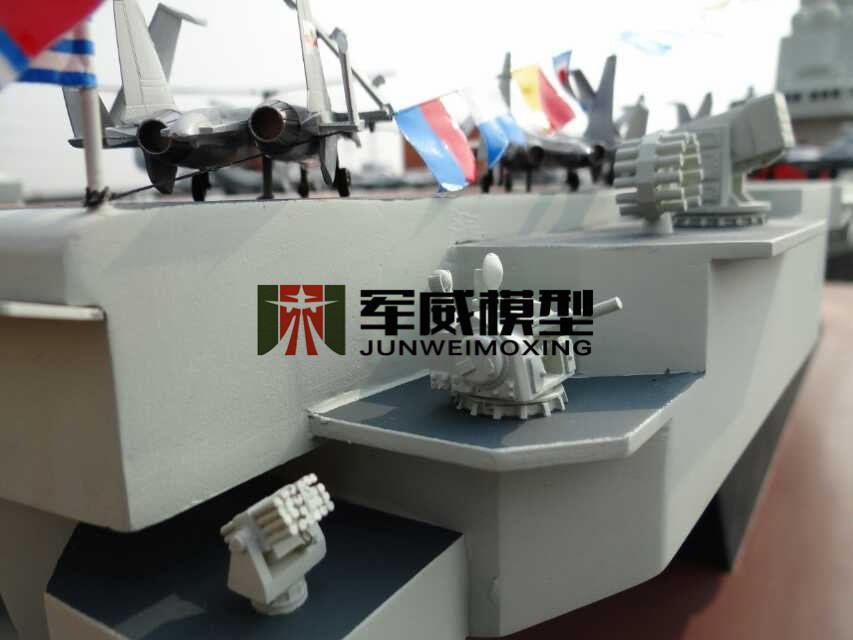 綿陽軍威模型有限公司